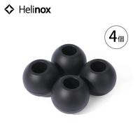 Helinox ヘリノックス チェアボールフィート（4個セット）1822191 イスキャップ チェアキャップ 足カバー | OutdoorStyle サンデーマウンテン