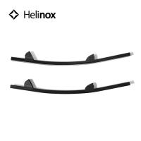 Helinox ヘリノックス ロッキングフット チェアワン 1822213 チェアワン専用 チェアパーツ オプション | OutdoorStyle サンデーマウンテン