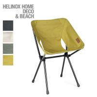 Helinox ヘリノックス カフェチェアHOME | OutdoorStyle サンデーマウンテン