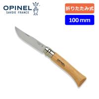 オピネル ステンレス #10 OPINEL 41441 ナイフ アウトドア | OutdoorStyle サンデーマウンテン