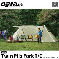 OGAWA オガワ ツインピルツフォーク T/C シェルター テント 2ポールテント 大型 ogawa小川キャンパル | OutdoorStyle サンデーマウンテン