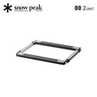 snow peak スノーピーク セパレートIGTフレーム2ユニット CK-902 バーベキュー BBQ キッチン 2026 春夏 | OutdoorStyle サンデーマウンテン