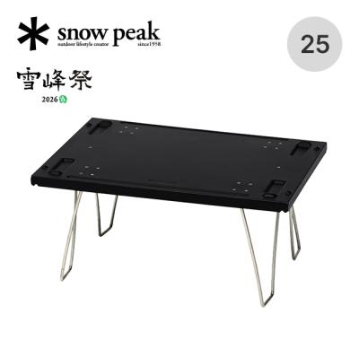スノーピーク 雪峰祭のおすすめ人気商品一覧 通販 - Yahoo!ショッピング