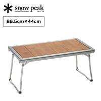snow peak スノーピーク エントリーIGT CK-080 テーブル 折りたたみテーブル | OutdoorStyle サンデーマウンテン
