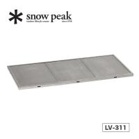 snow peak スノーピーク ステンレスキッチンテーブル トップ | OutdoorStyle サンデーマウンテン