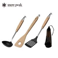 スノーピーク キッチンツールセット（収納ケース付き）snow peak 調理器具 キャンプ | OutdoorStyle サンデーマウンテン