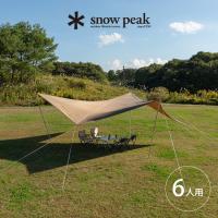 snow peak スノーピーク HDタープシールドメーヴェ L TP-511 タープ アウトドア UVカット 日よけ バーベキュー キャンプ | OutdoorStyle サンデーマウンテン