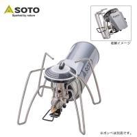 SOTO ソト レギュレーターストーブRange ST-340 コンパクト 調理 カセットガス CB缶 火力3.3kW | OutdoorStyle サンデーマウンテン