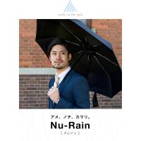 waltz in the rain ワルツインザレイン Nu-Rain ヌレイン 折りたたみ傘 自動開閉 ワンタッチ 超撥水 耐水 雨傘 男女共用 キャンプ アウトドア