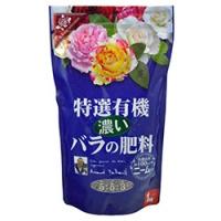 ◎花ごころ　特選有機濃いバラの肥料　1kg | Sunday’s Garden