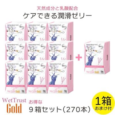 ウエットトラストプロのおすすめ人気商品一覧 通販 - Yahoo