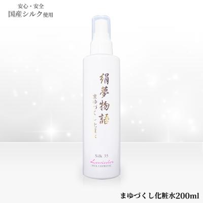 ラヴィドールクリーム　2個 トゥルー マッシュルーム LX アイ クリーム スペシャル セット