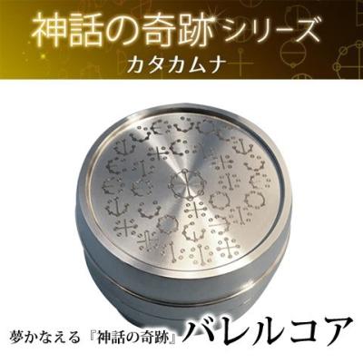 バレルコアの商品一覧 通販 - Yahoo!ショッピング バレルコアの商品一覧 通販 - Yahoo!ショッピング
