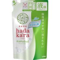 hadakara(ハダカラ)ボディソープ 保湿+サラサラ仕上がりタイプ グリーンシトラスの香り つめかえ 340ml | Sundries