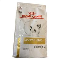 ロイヤルカナン 食事療法食 犬用 ユリナリー S/O 小型犬用 S 8kg | サンドラッグe-shop