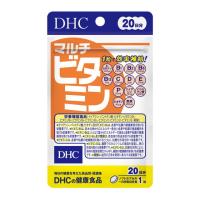 ◆DHC マルチビタミン 20日20粒 | サンドラッグe-shop