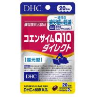 ◆【機能性表示食品】DHC コエンザイムQ10ダイレクト 20日分 40粒 | サンドラッグe-shop