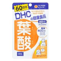 ◆DHC 葉酸 60粒（60日分） | サンドラッグe-shop