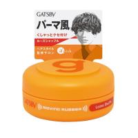 ギャツビー ムービングラバーモバイル ルーズシャッフル 15g | サンドラッグe-shop