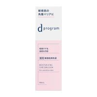 【ポイント15倍】【医薬部外品】資生堂 d プログラム モイストケア エマルジョン EX 100ml | サンドラッグe-shop