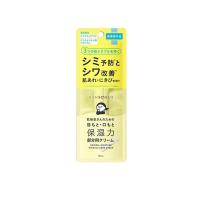 【医薬部外品】BCL 乾燥さん 薬用リンクルケアクリーム 20g | サンドラッグe-shop