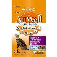 All Well 15歳以上用 フィッシュ 2.4kg | サンドラッグe-shop
