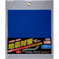 耐震マット地震対策5×220×220 KUE2250 【直送品】 返品・キャンセル・他商品と同時購入は不可 | サンドラッグe-shop