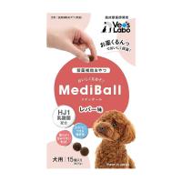 ジャパンペットコミュニケーションズ 犬用 メディボール レバー味 15個入 | サンドラッグe-shop