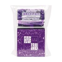 進製作所 紫根石鹸  100g | サンドラッグe-shop
