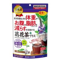 ◆【機能性表示食品】日本薬健 葛花茶（くずはなちゃ） 1.7g×20包 | サンドラッグe-shop