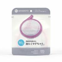 洗濯マグちゃん ピンク 1個（50g） | サンドラッグe-shop