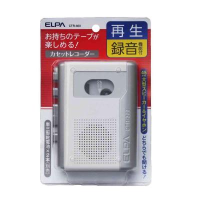 カセットテープの商品一覧 通販 - Yahoo!ショッピング