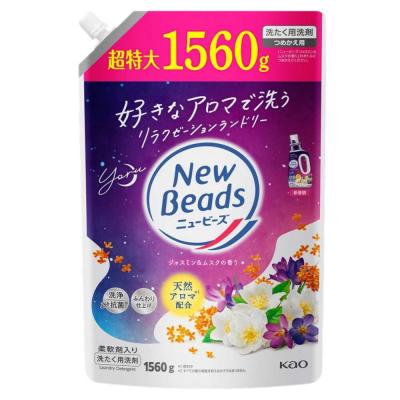 ニュービーズ（洗濯用洗剤ギフトセット）｜洗剤｜洗濯用品 | キッチン