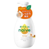 ナイーブ 泡で出てくるボディソープ オイルイン ポンプ 600ml | サンドラッグe-shop