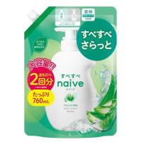 ナイーブ　ボディソープ　アロエエキス配合　大容量　詰替2回分 760ml | サンドラッグe-shop