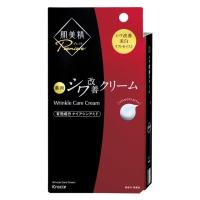 【医薬部外品】クラシエホームプロダクツ 肌美精プレミア 薬用クリーム 20g | サンドラッグe-shop