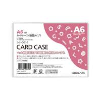 コクヨ カードケース 環境対応 硬質 A6 | サンドラッグe-shop