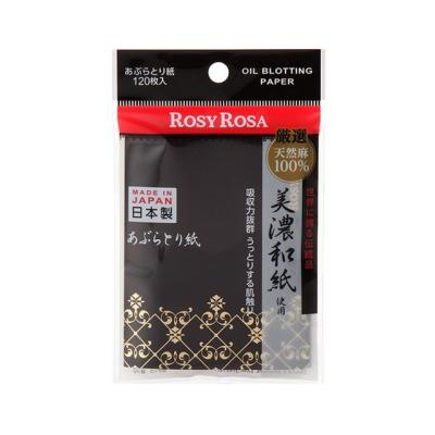 サンドラッグe-shop - 油取り紙｜Yahoo!ショッピング