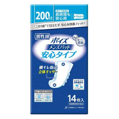 ポイズのおすすめ人気商品一覧 通販 - Yahoo!ショッピング
