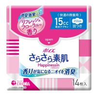 【軽失禁パッド】ポイズ さらさら素肌ハピネスイン吸水ナプキン 15cc 14枚入り | サンドラッグe-shop