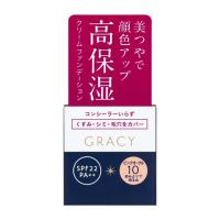 資生堂 インテグレート グレイシィ モイストクリーム ファンデーション ピンクオークル10 | サンドラッグe-shop
