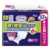 【大人用紙おむつ類】大王製紙 アテント 夜1枚安心パッド 6回吸収 32枚【3個セット】 | サンドラッグe-shop