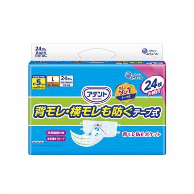 アテントテープ式 lのおすすめ人気商品一覧 通販 - Yahoo!ショッピング
