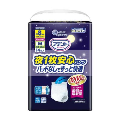 介護 オムツ 3lサイズのおすすめ人気商品一覧 通販 - Yahoo