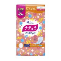 【軽失禁パッド】大王製紙 ナチュラさら肌さらり よれスッキリ吸水ナプキン 20.5cm30cc 48枚 | サンドラッグe-shop