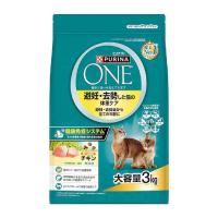 ピュリナワンキャット ドライ避妊・去勢した猫の体重ケアチキン 3kg | サンドラッグe-shop