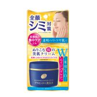 【医薬部外品】プラセホワイター 薬用美白エッセンスクリーム 55g | サンドラッグe-shop