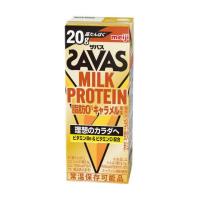 ◆【ポイント8倍】明治 ザバス MILK PROTEIN（ミルクプロテイン）脂肪0 キャラメル風味 200ml【24個セット】 | サンドラッグe-shop