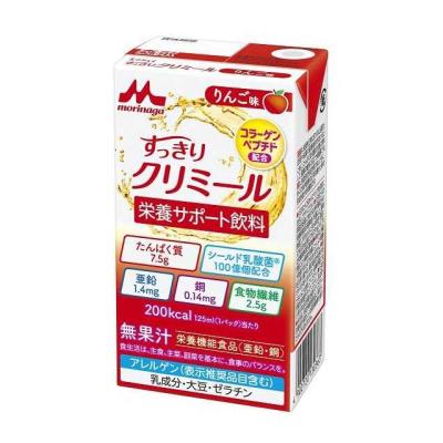 クリミール 通販 - Yahoo!ショッピング