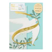 ミドリ カード 立体 トリ柄 1個 | サンドラッグe-shop